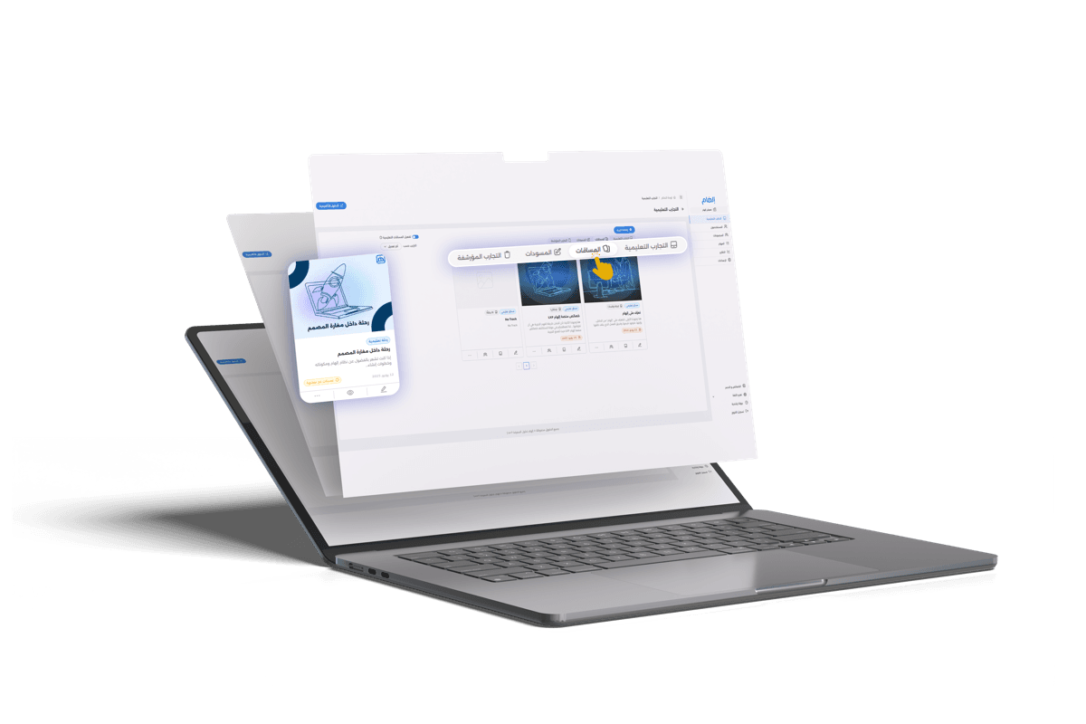 Elham LXP Platform